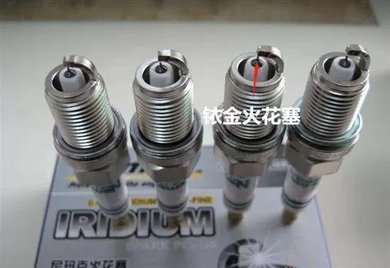 经常跑市区影响火花塞使用寿命,不同材质的火花塞使用里程
