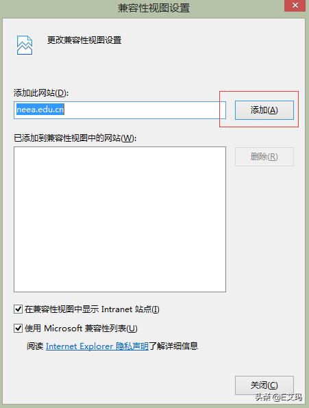 教师资格证登录兼容性设置,教师资格证报名老是弹出兼容性