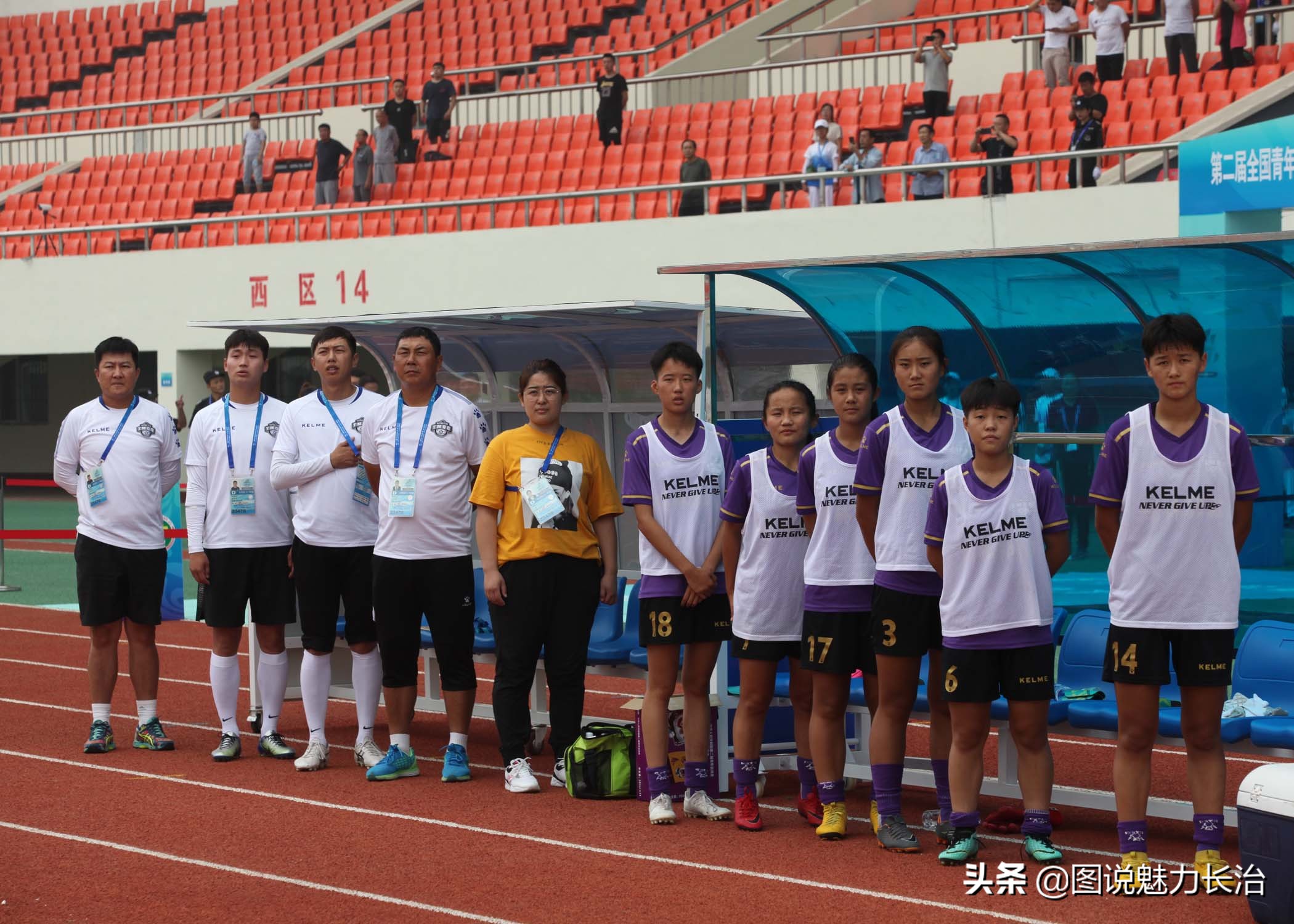 足球球员受伤瞬间,盘点足球比赛上的精彩瞬间