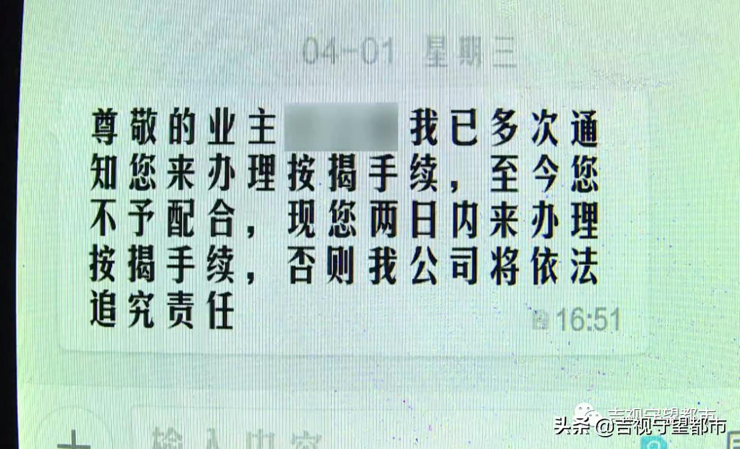 四平海银9号附近房产,四平海银9号到底什么情况