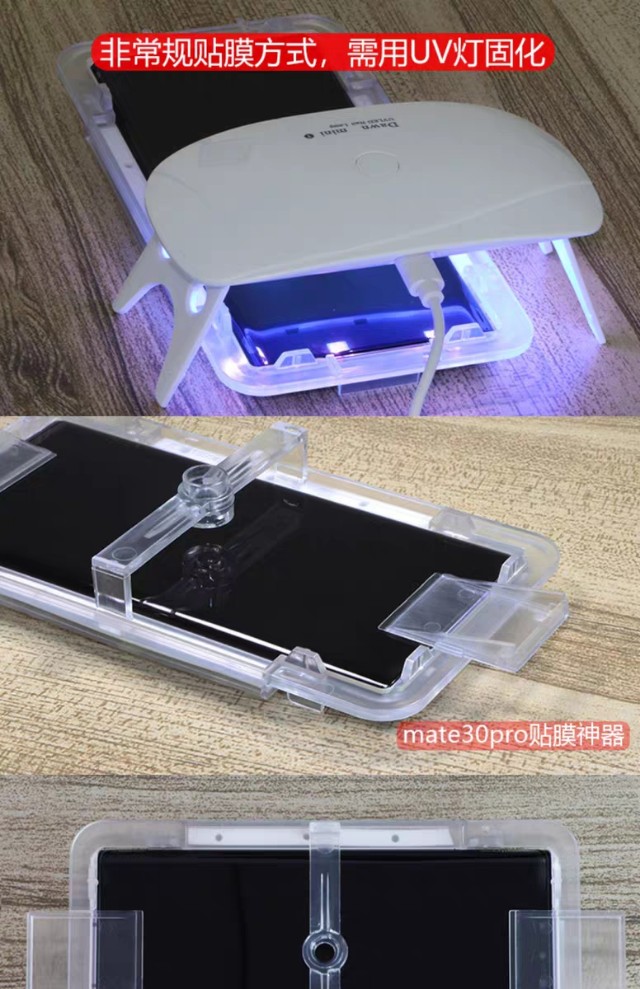 华为mate30pro有售后免费贴膜吗,华为mate30pro贴膜流程