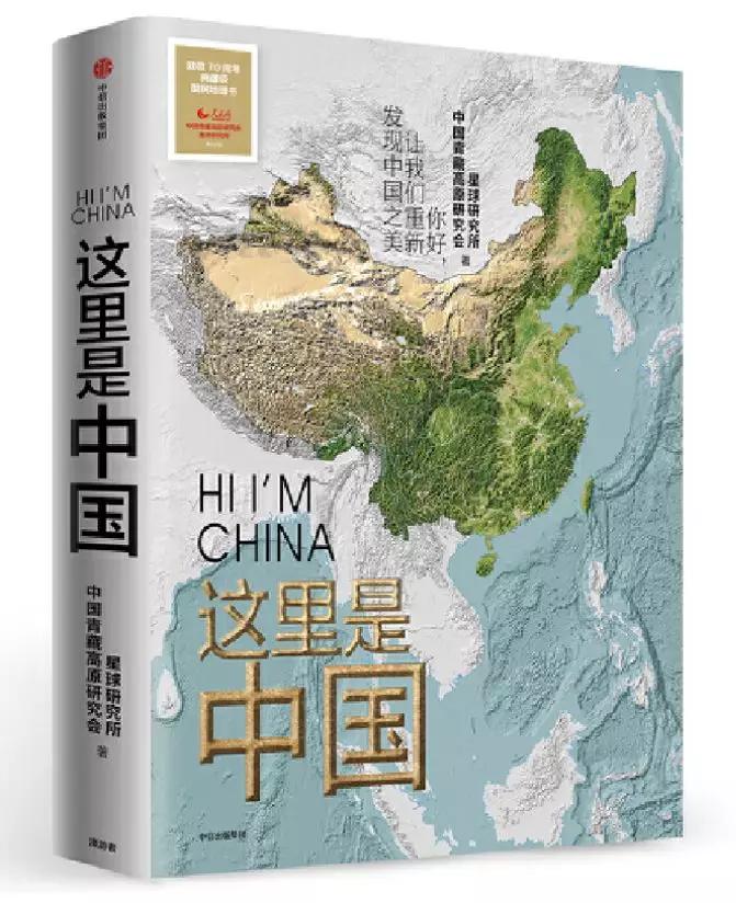 2022中信年度好书,2021中信十大好书