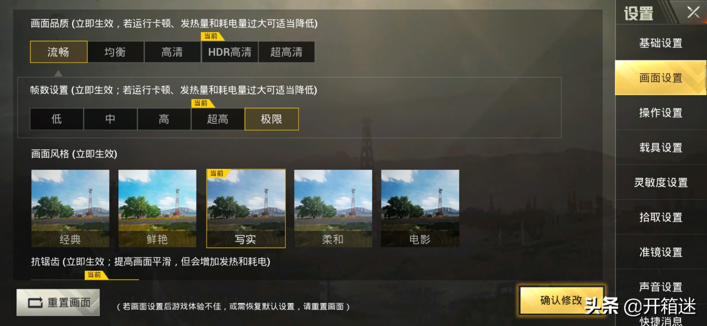 iqoo3性能猛兽,全新iQOO手机性能好的有哪些