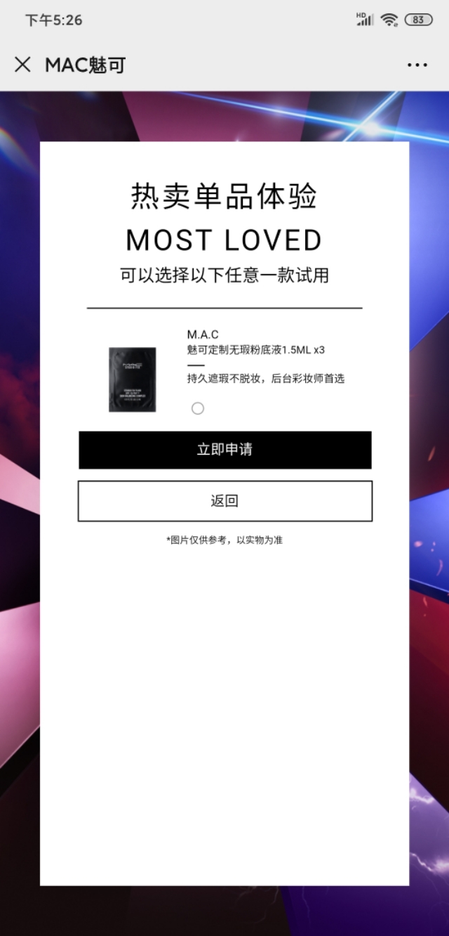 这群女人购物太野了，一年靠买小样省下2个月工资！