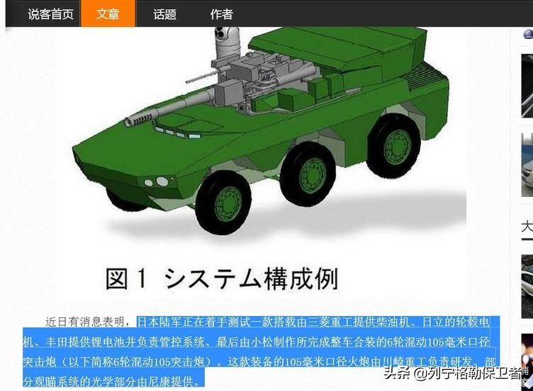 日本防卫研究所,防卫研究中心在哪