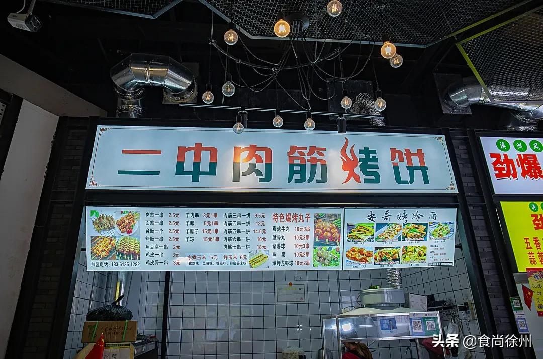 徐州1818大厦有什么好玩的,徐州市中心1818广场