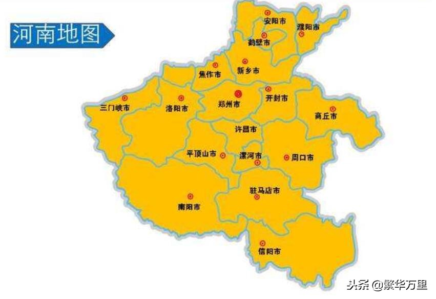 河南省会开封,河南省为什么是开封