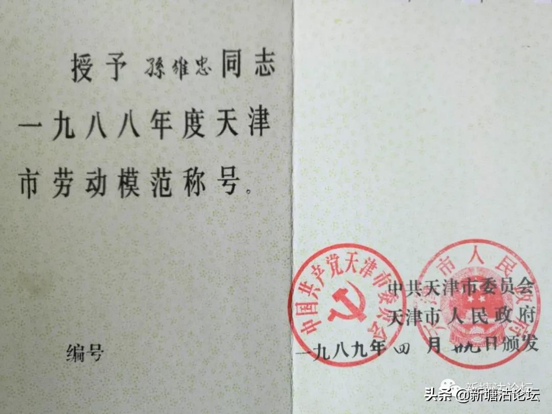 天津塘沽顺口溜,塘沽方言顺口溜