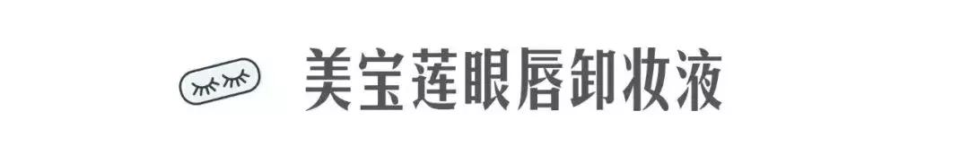 卸妆品排行榜10强小众,14款卸妆膏红黑榜