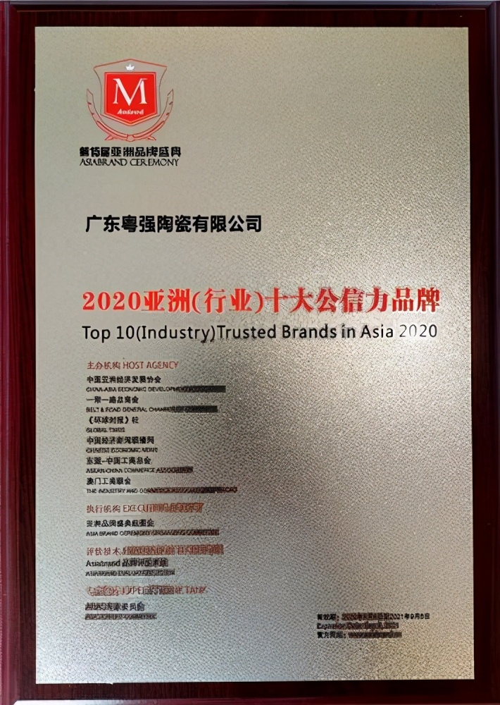 粤强瓷砖价格一览表及图片大全,粤强瓷砖是几线品牌