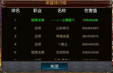 史上最疯狂女龙骑！12年0氪登顶，每天玩15小时成全区第一