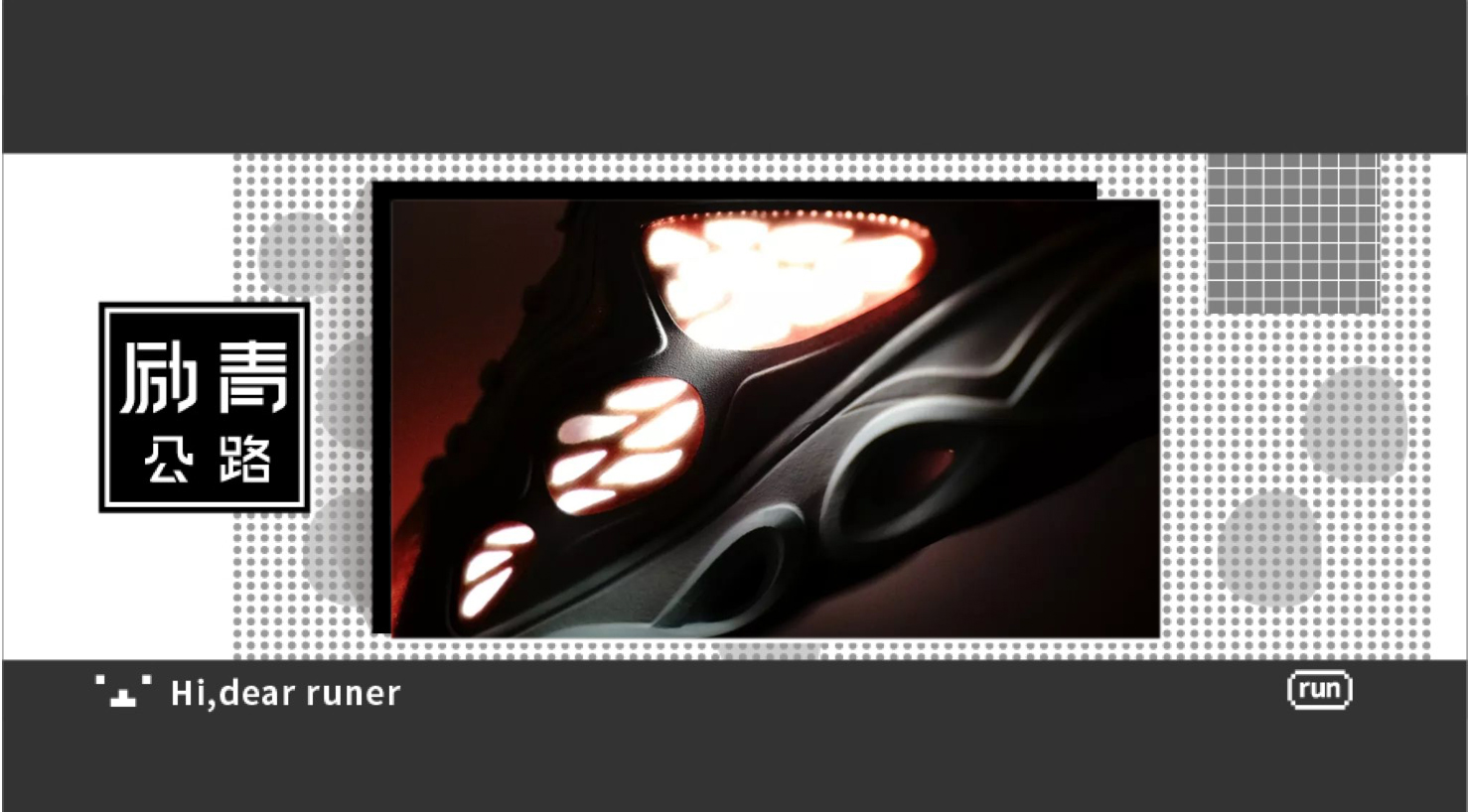 特步缓震旋9.0脚感,最快的缓震跑鞋特步