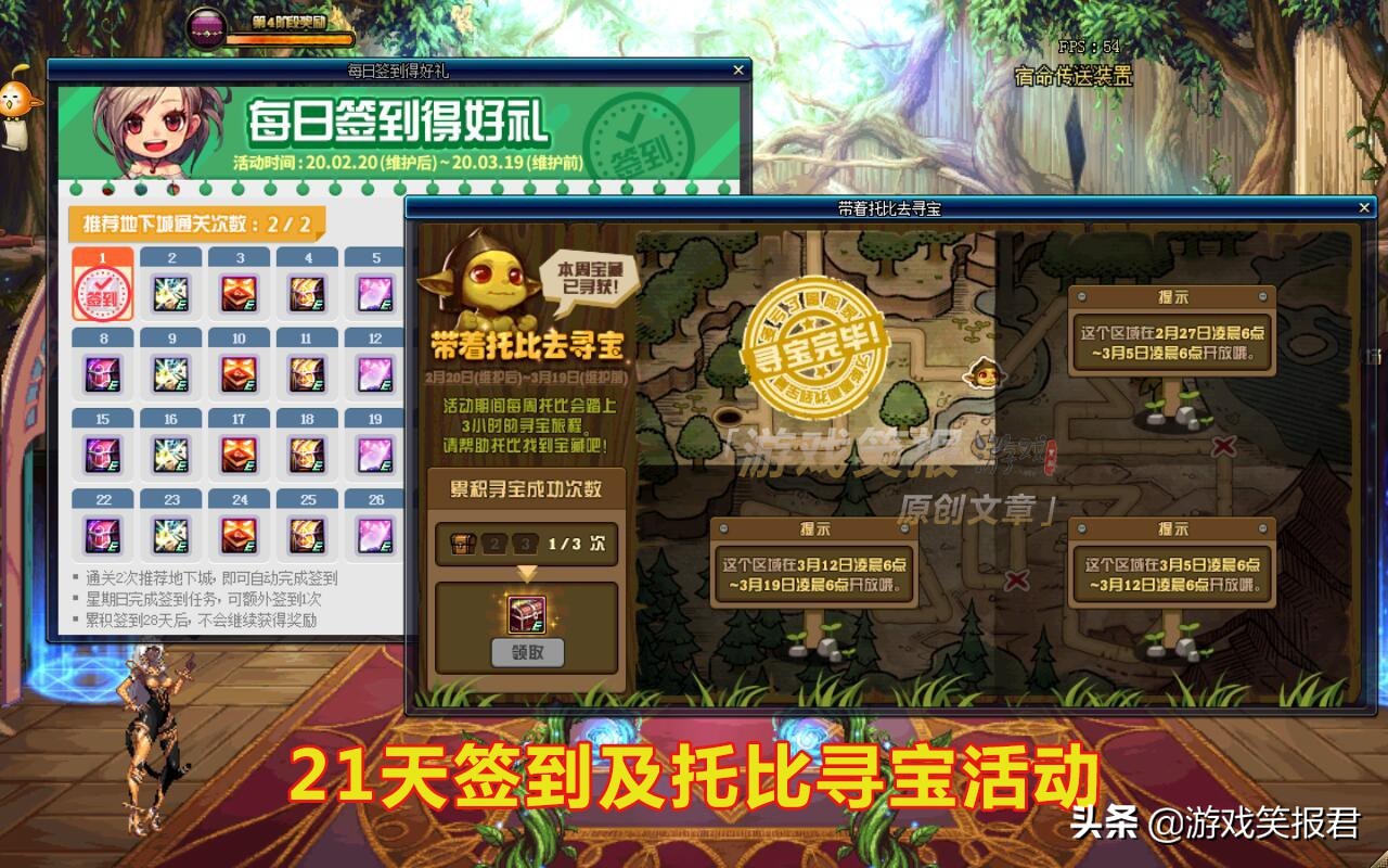 dnf新活动避坑指南,dnf17年最新活动攻略