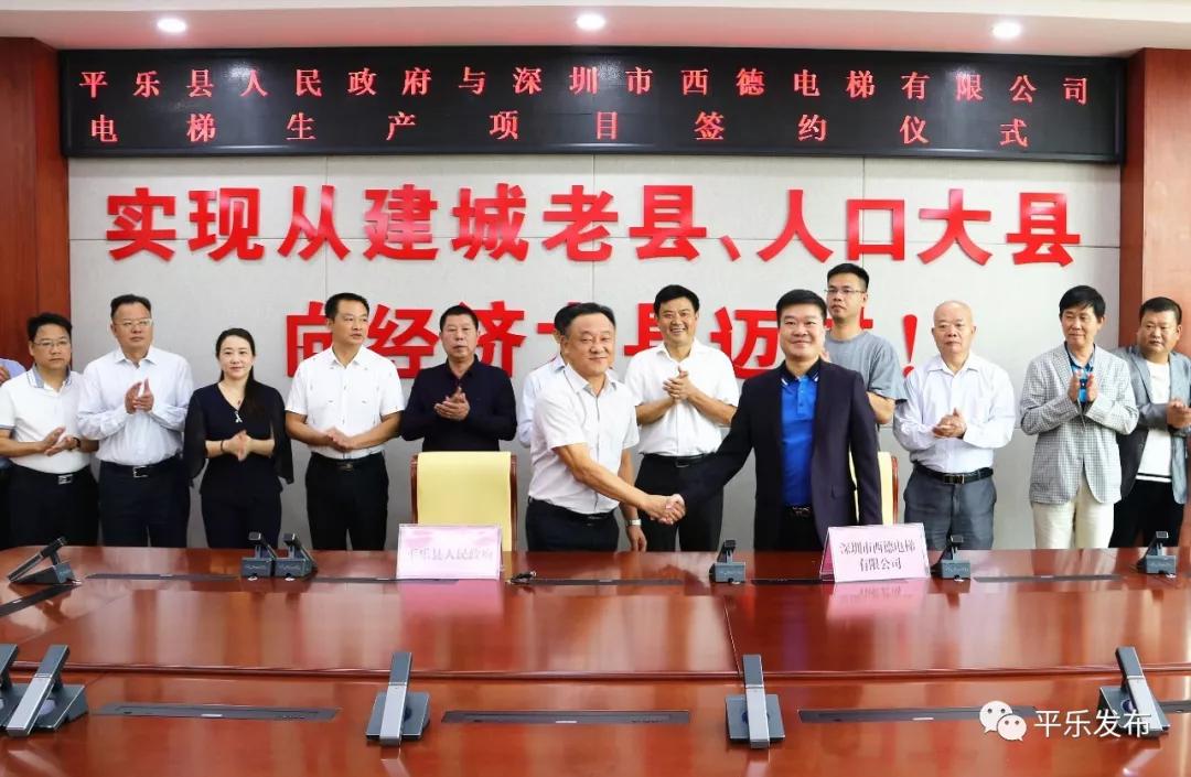 平乐桂林,2019广西桂林平乐