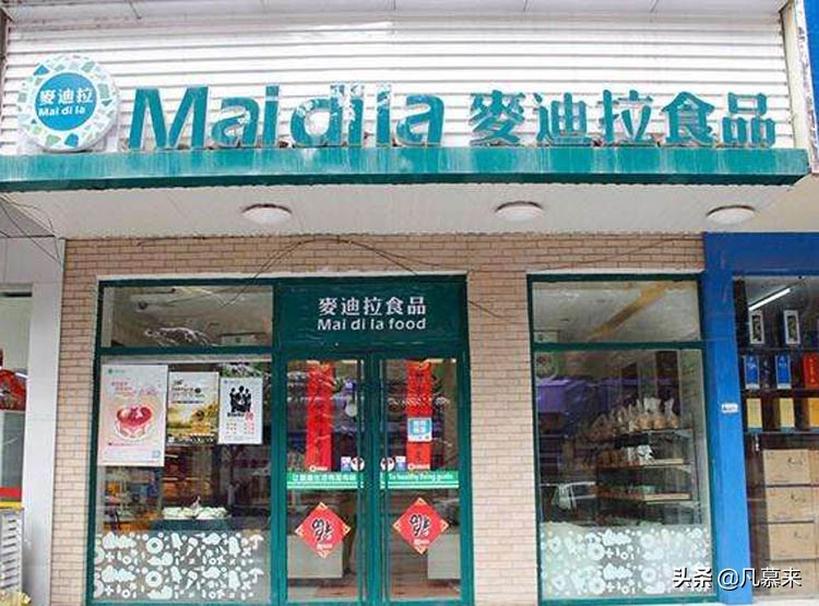淮安市淮安区哪家蛋糕店好吃,淮安什么牌子蛋糕好吃