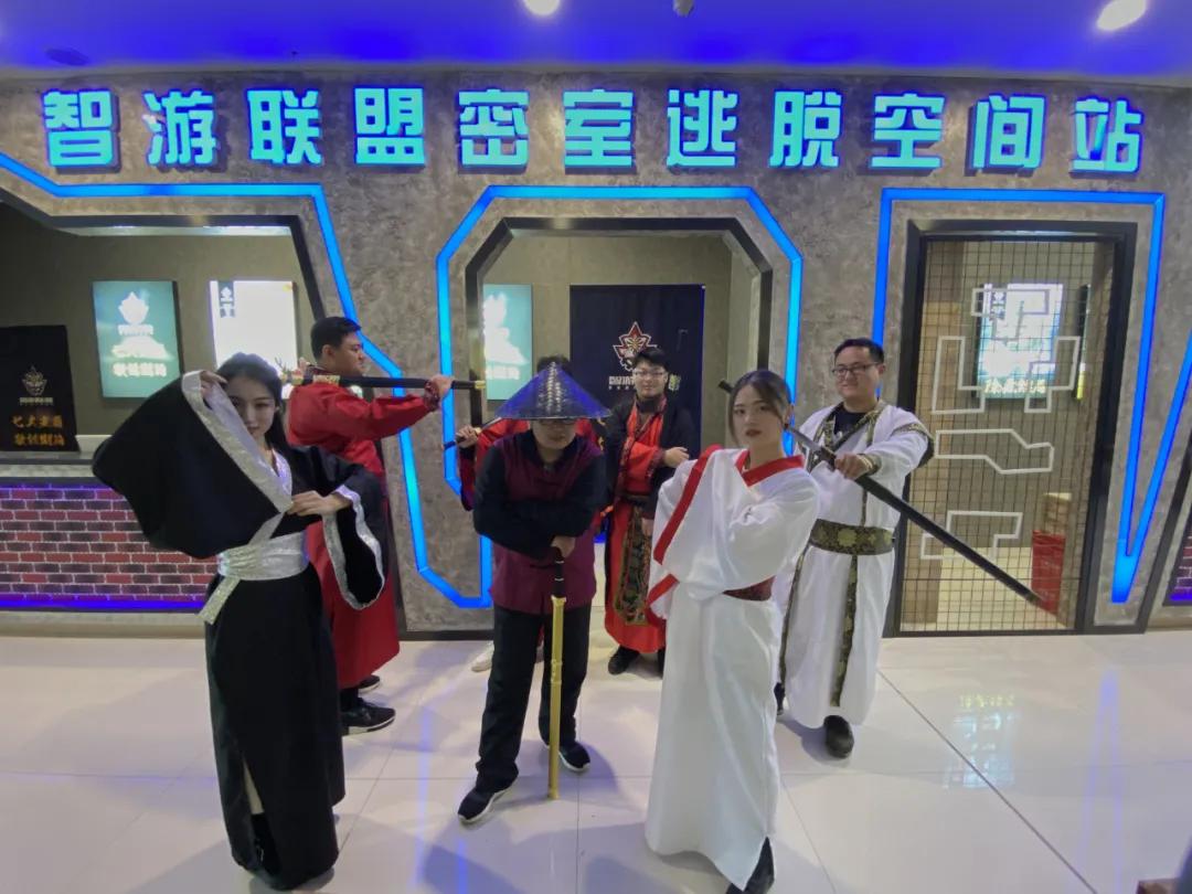 换装实景密室,换装密室