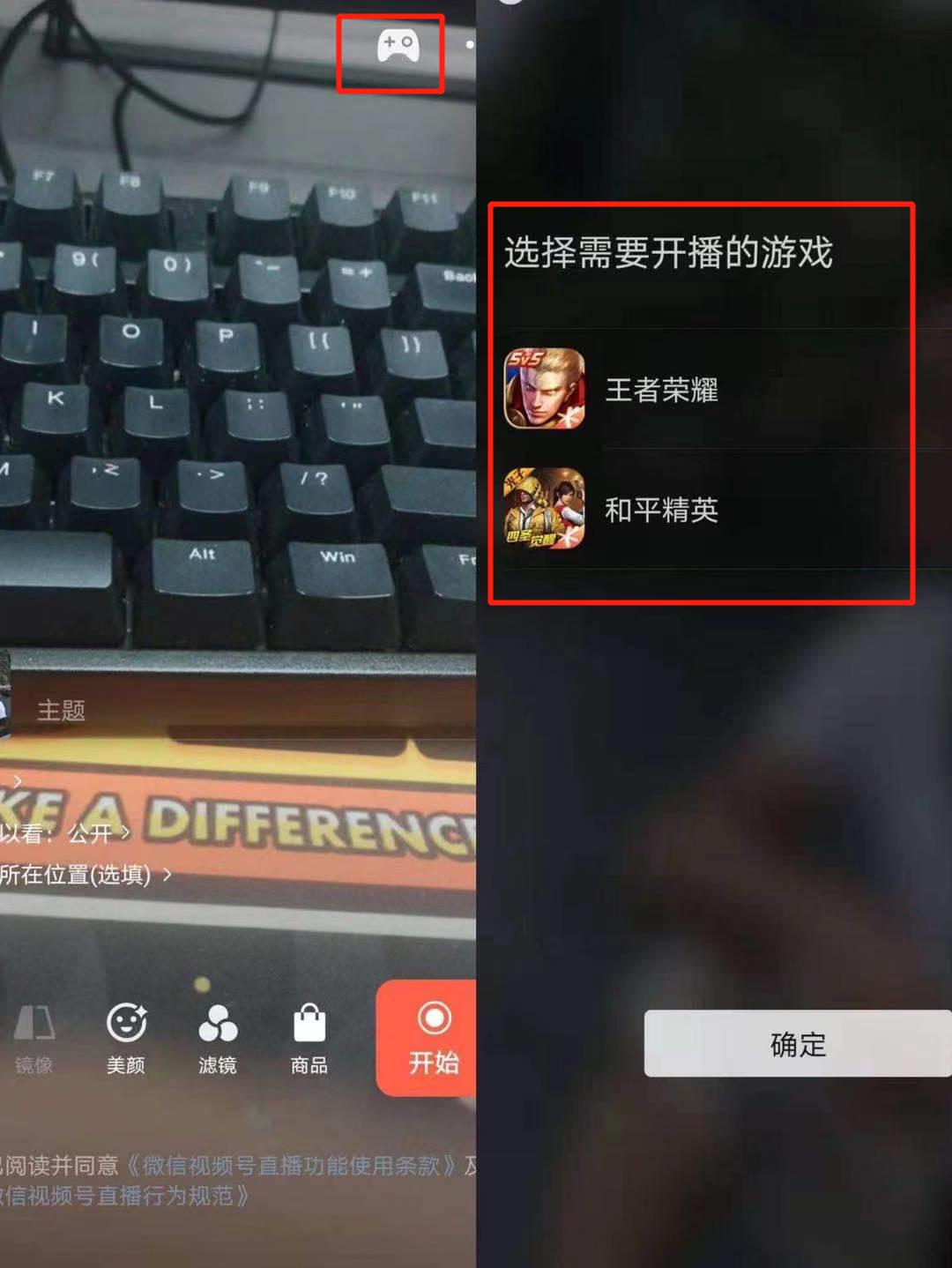 微信又改版！视频号公众号主页双向打通，iOS新版内测也快来了