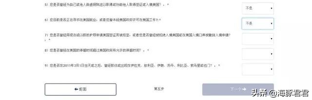 美国签证申请流程详细步骤,怎么办理美国签证申请流程