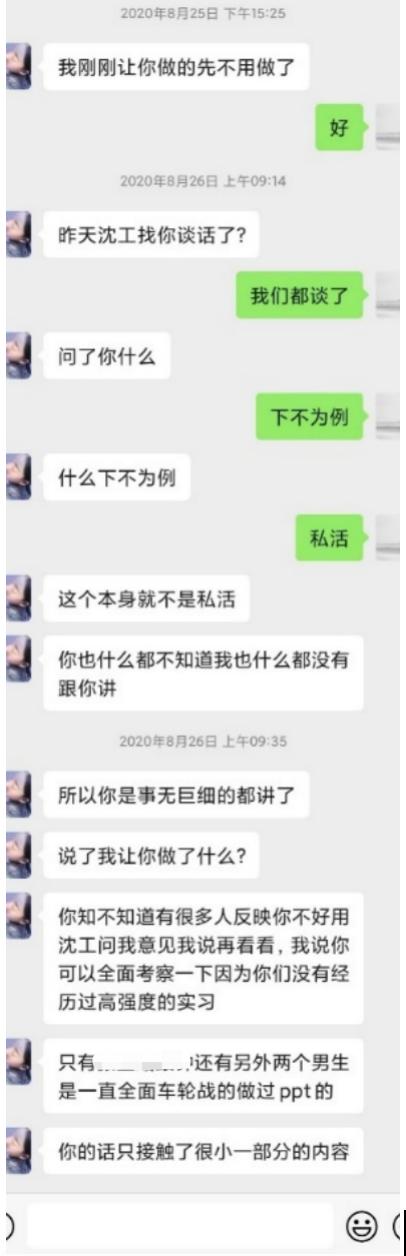 在设计院被“毒打”后，我选择去国企做一名甲方
