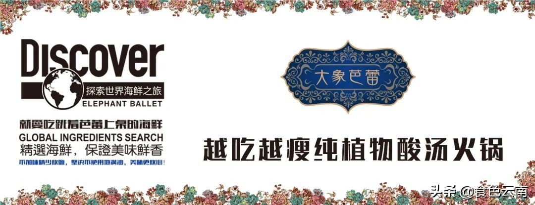 昆明必吃菜品外卖排行榜,美食抗疫