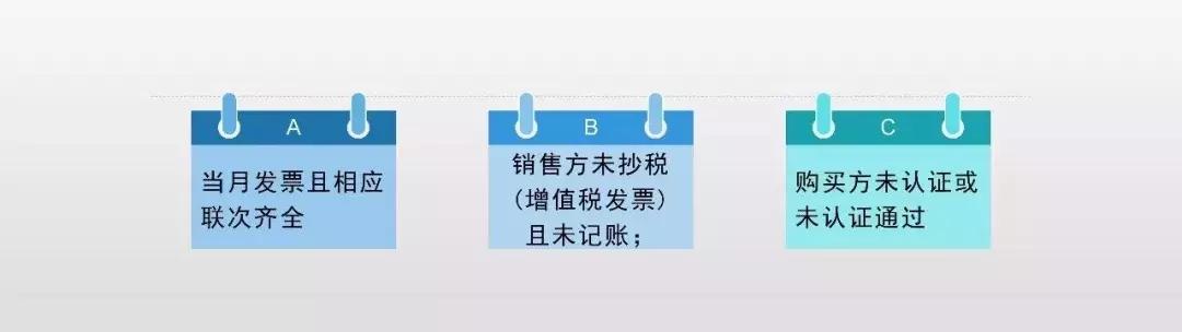 发票待红冲后该怎么做,发票红冲需要什么条件