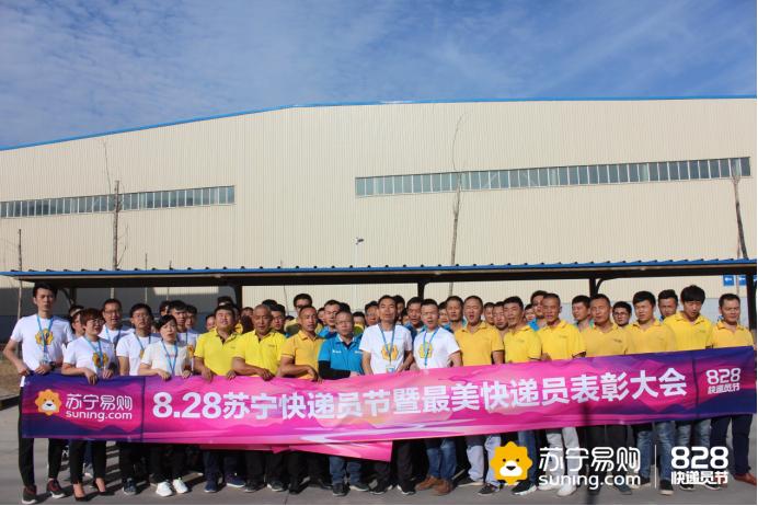 苏宁易购绩效评价指标,快递员五星评价标准