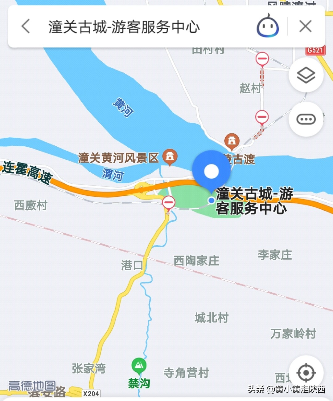 隐匿在陕西的一座千年古城,陕西发现一个荒废的古城