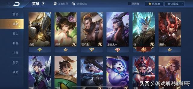 王者荣耀钻石局被坑,王者荣耀钻石局太坑了