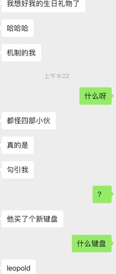 男友居然送我9.9的口红,男朋友送500元的口红算贵吗