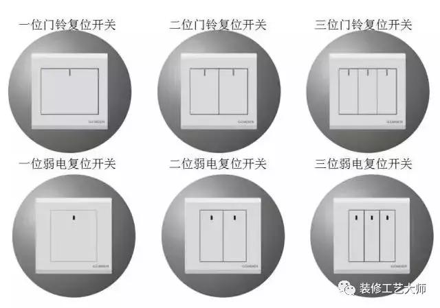 四室两厅两卫开关插座清单,四室两厅开关插座布局