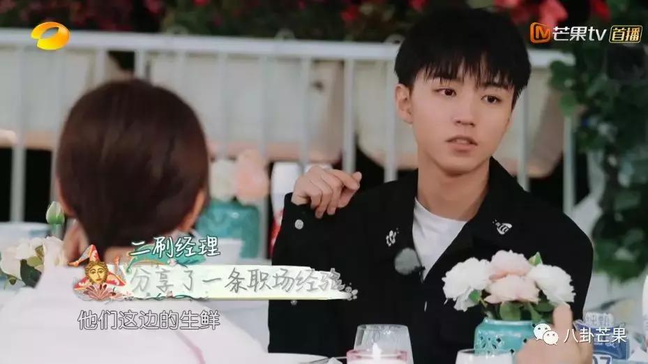 中餐厅黄晓明和苏大强,中餐厅赵薇和黄晓明区别