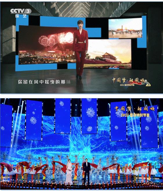 我爱你中国看电影,我爱你中国观影感受