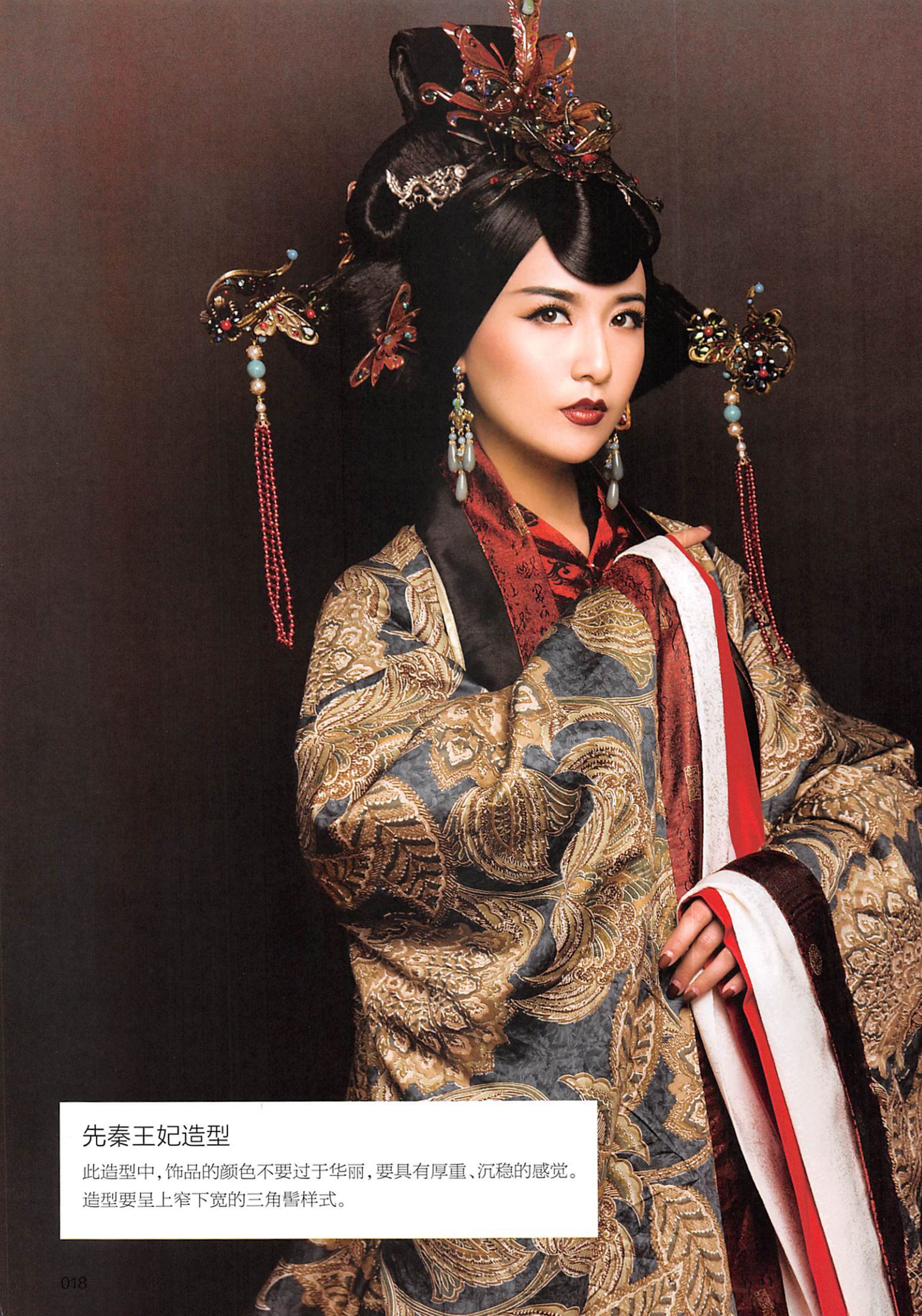 楝撳奖绾㈠,涓浗椋庣殑鍙ら浜虹墿姝ｈ劯鎵嬬粯