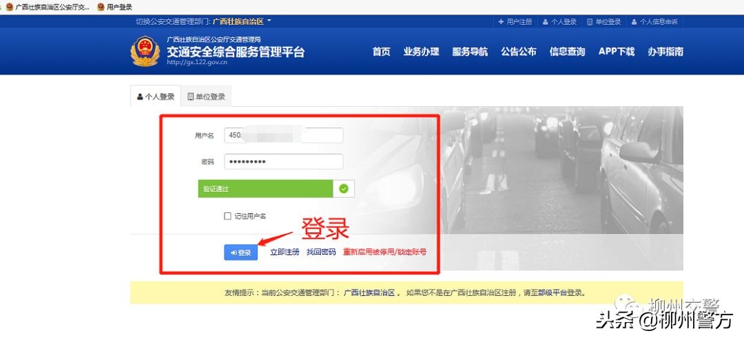 驾驶证记满12分如何清分,驾驶证0分规定什么时间处理