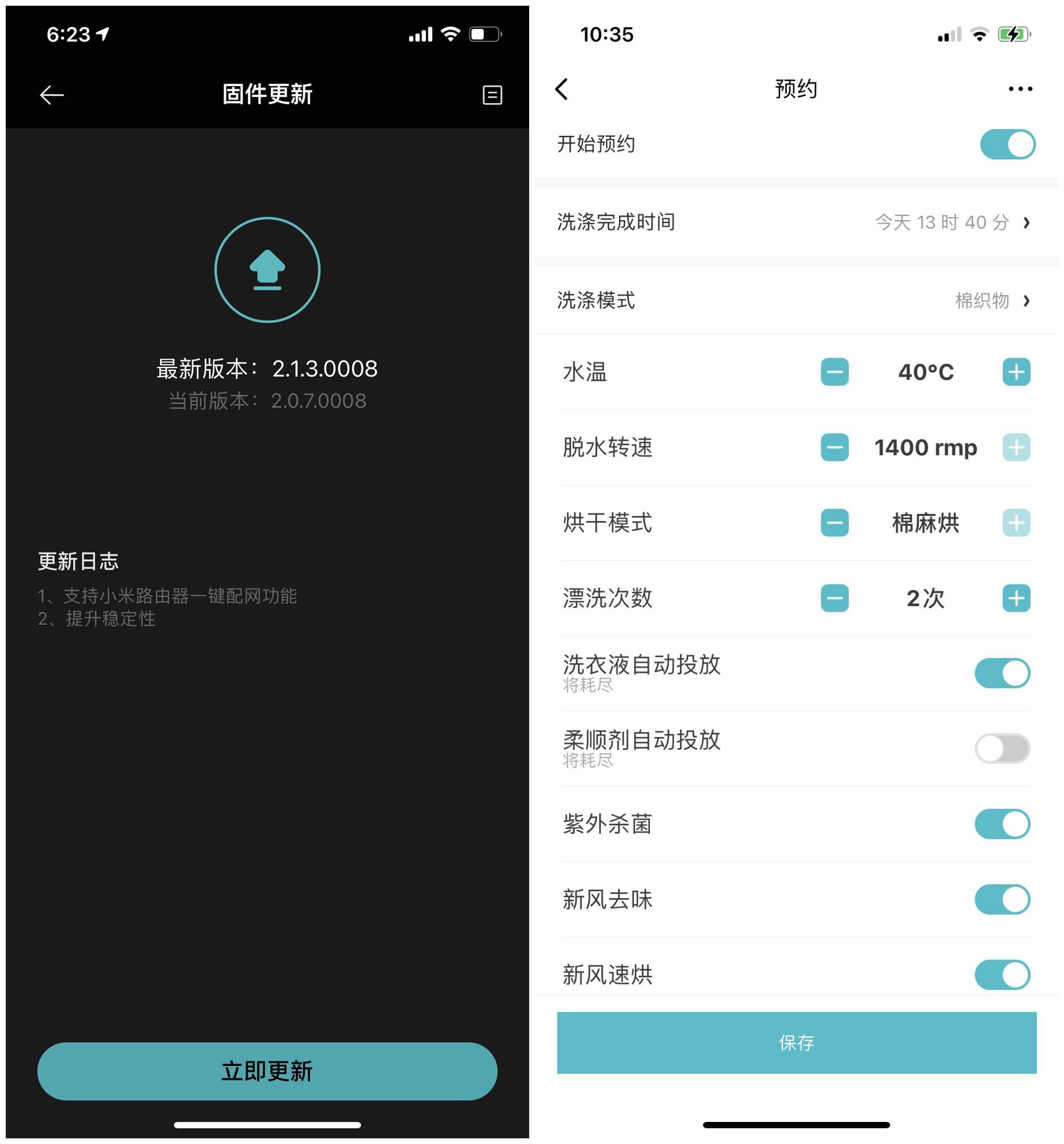 滚筒洗衣机烘干实测,云米洗衣机烘干效果