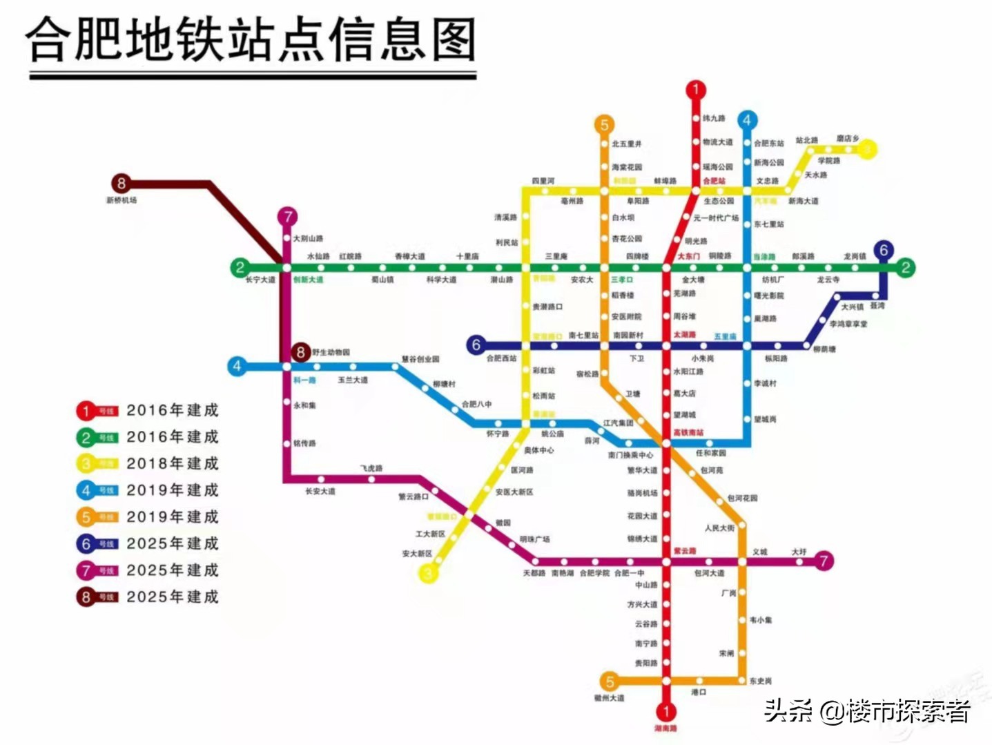 合肥新站区地图,合肥新站区买房地图