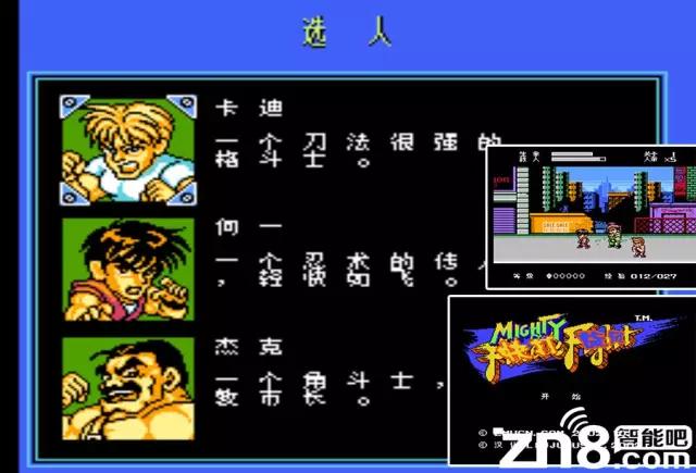 红白机经典500,怀旧经典红白机开箱