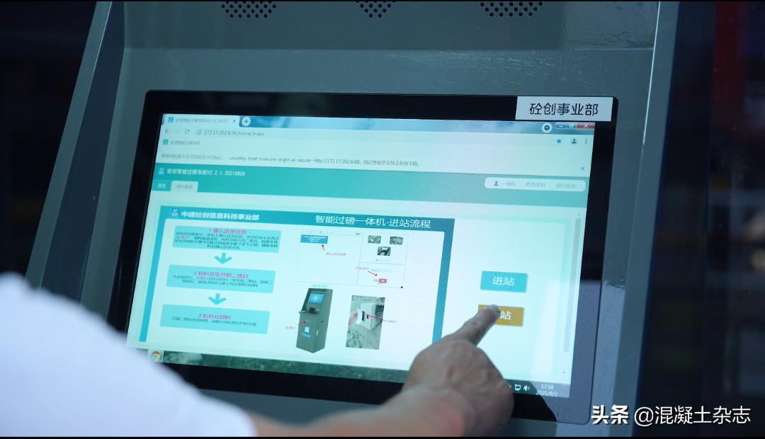 涓缓鍟嗙牸鏅鸿兘璋冨害,涓缓鏃犱汉鍊煎畧鍦扮绉伴噸绯荤粺