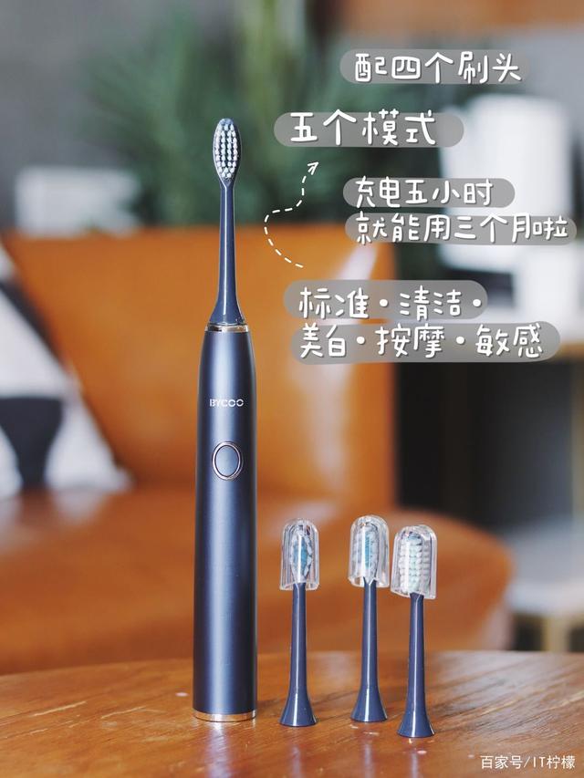 怎么挑选一款性价比高的电动牙刷,电动牙刷怎么选儿童