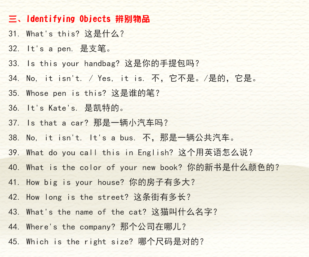 900句英语口语天天练,900条口语