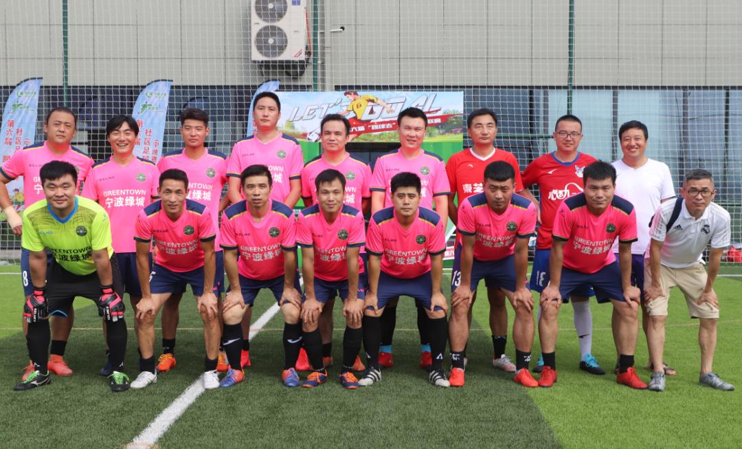 宁波社区杯决赛视频,社区杯总决赛