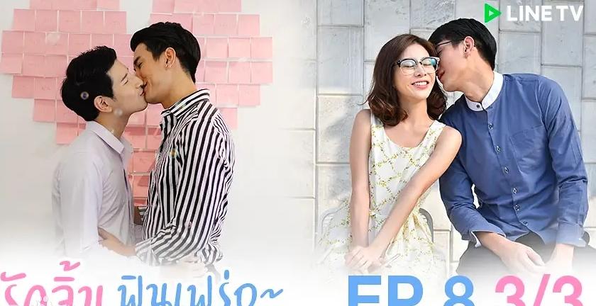 泰剧男主占有欲很疯狂虐恋的剧,泰剧爱情电影推荐