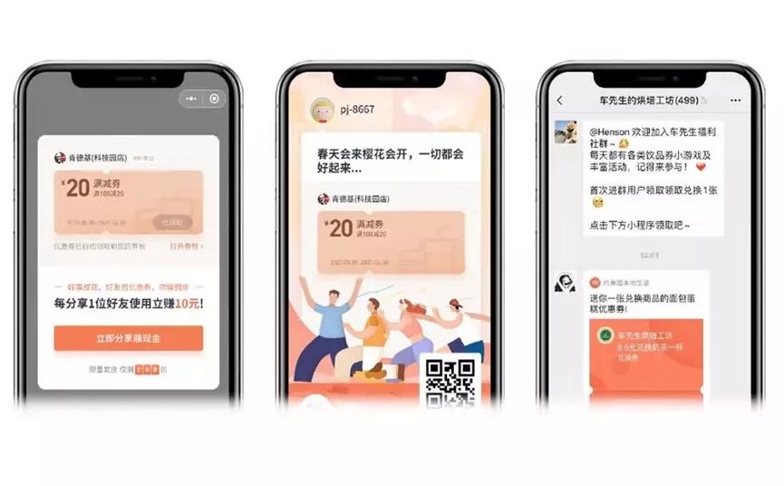 零售行业数字化系统,零售智能化管理方案