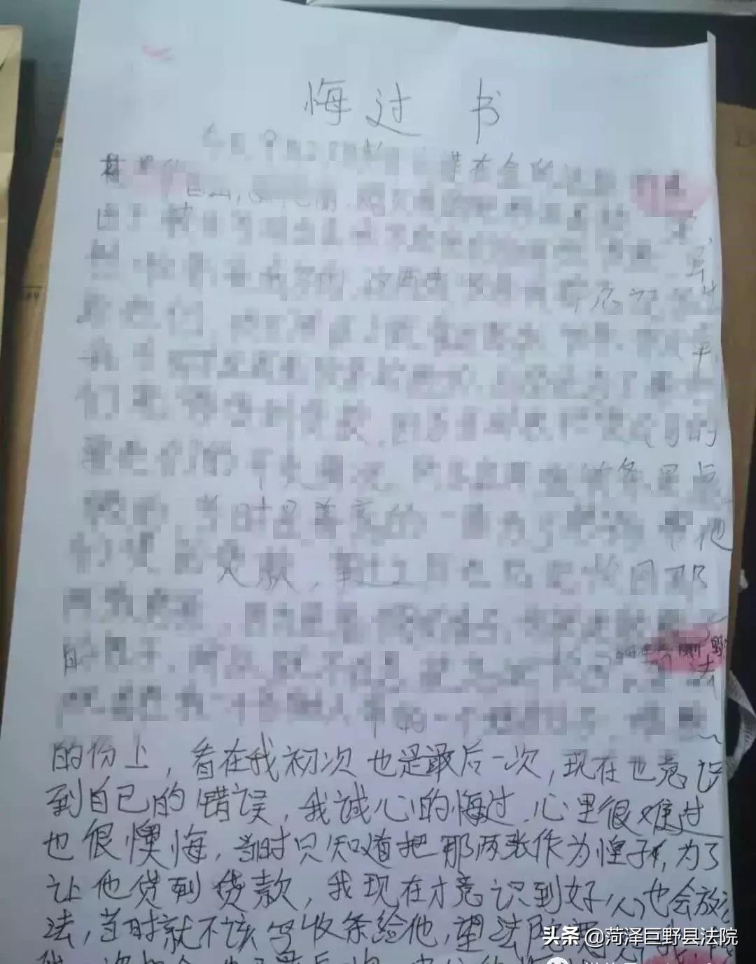 嚣张!一女子法庭上撕毁证据!法院:罚1.1万!责令其面对宪法悔过!