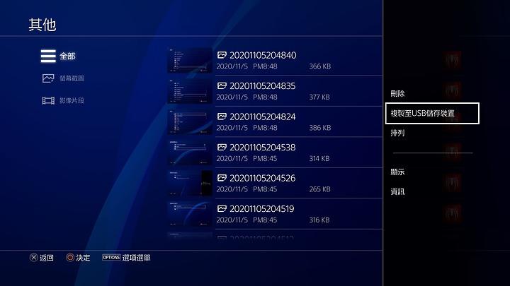 强大沉浸感,次世代主机PS5解析与PS4Pro试玩对比