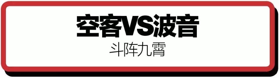 互联网公司互怼,互联网大佬互怼合集