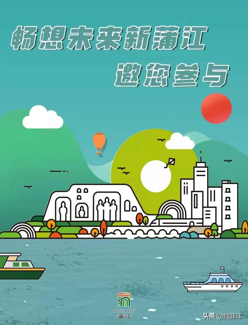 成都蒲江篮球场,蒲江市室内篮球场