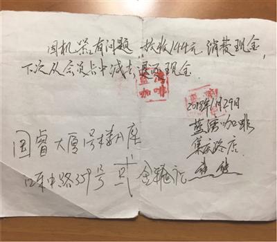 蓝湾咖啡卡可以退吗,蓝湾咖啡被暗访