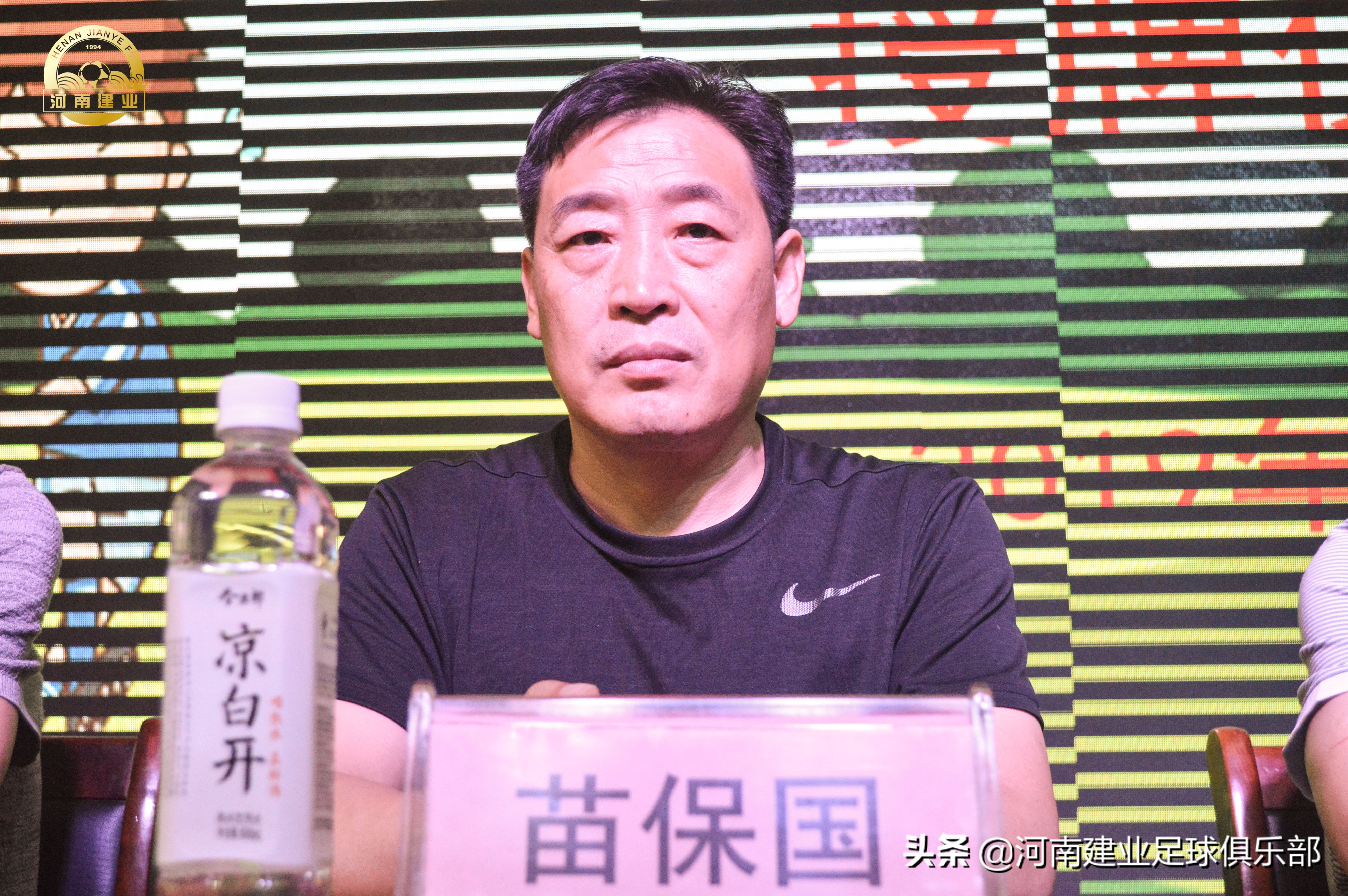 河南建业足球青训中心,建业足球训练基地