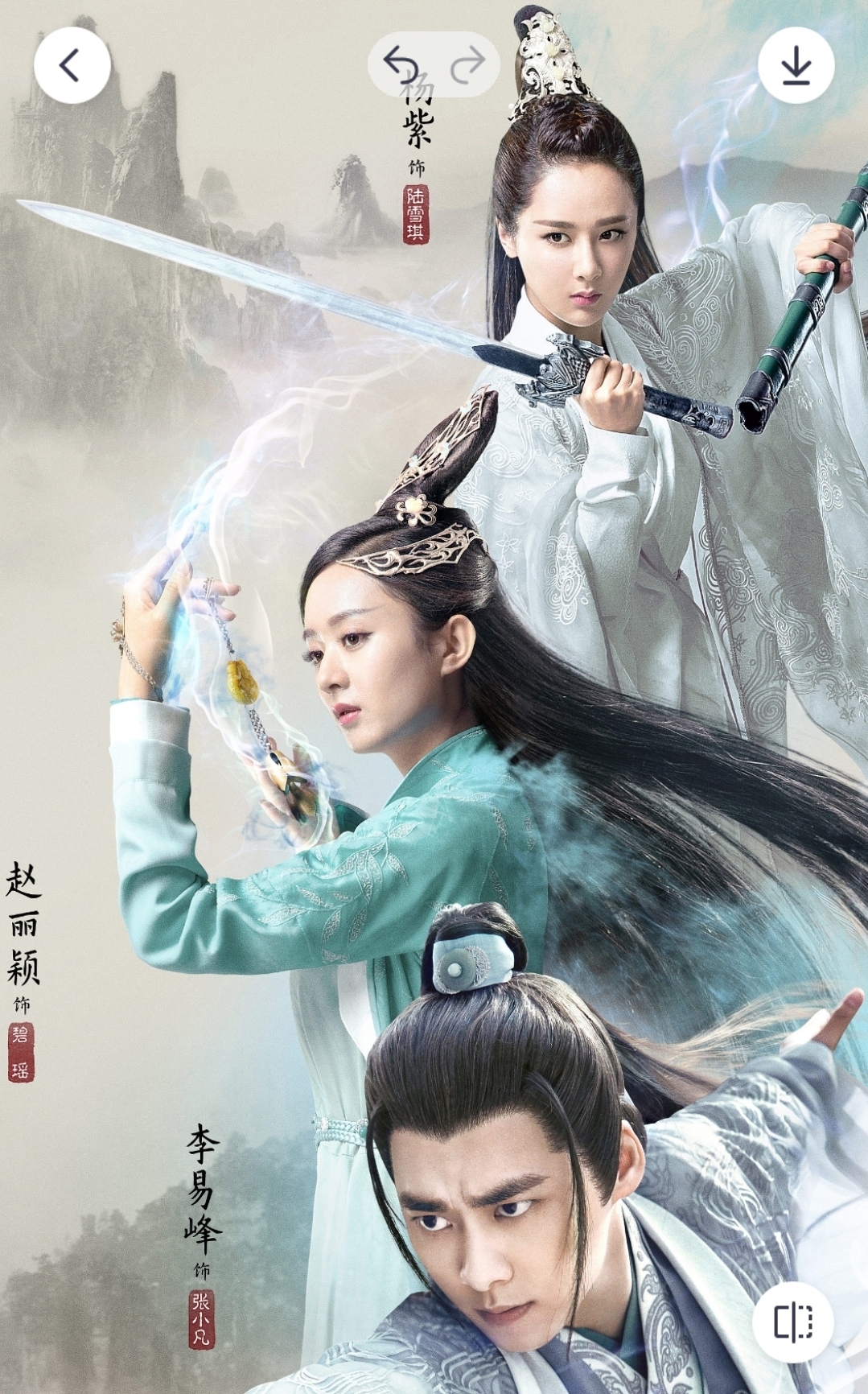 仙剑十大巅峰仙侠剧,仙剑奇侠传系列一口气看完